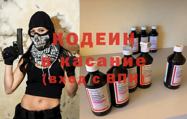 стафф Вязьма